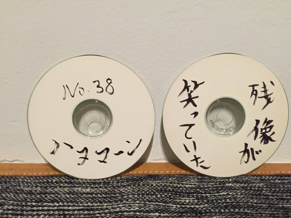 ハヌマーン 会場限定CD ライブ音源 2枚セット ハヌマーン CD 2枚セット ハヌマーン 会場限定CD ライブ音源 2枚セット