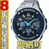 カシオ G-SHOCK 腕時計 GST-W100D-1A2JF 電波ソーラー Gスチール