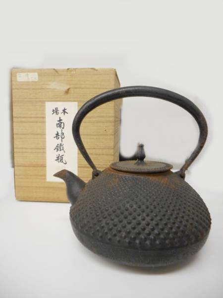 南部 鉄瓶 アラレ文様 鉄製 金属工芸 【公式通販】