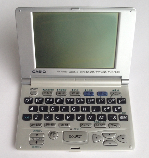 新品】CASIO EX-WOED XD-R7200 電子辞書 / 英・仏 (ケース付) CASIO Ex