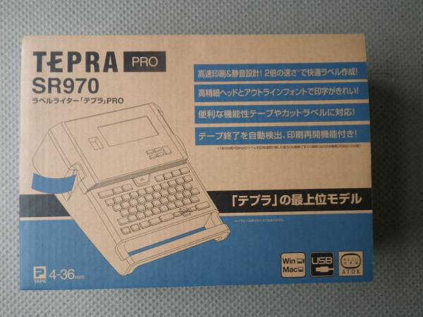 寺岡精工 DPS-4600 | 新DC 電子抵抗式はかり BASIC DSP-4600 Basic