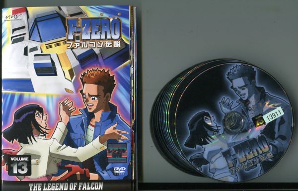 i366 RDVD「エフゼロ F-ZERO ファルコン伝説」全13巻ケース無* 【公式