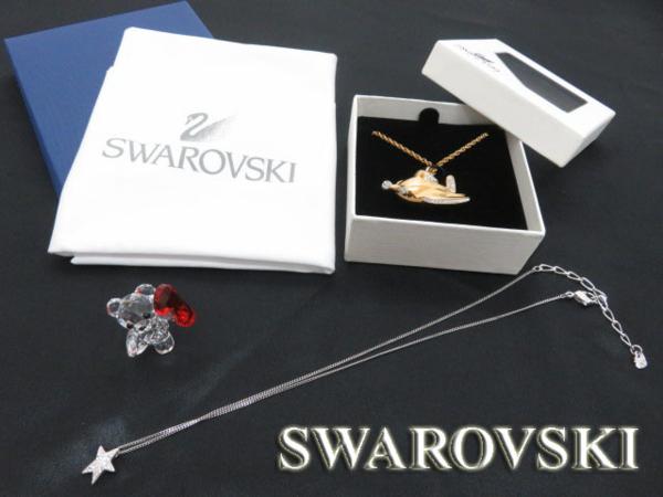 未使用◆スワロフスキー ネックレス・クロス・置物 豪華4点SET◎