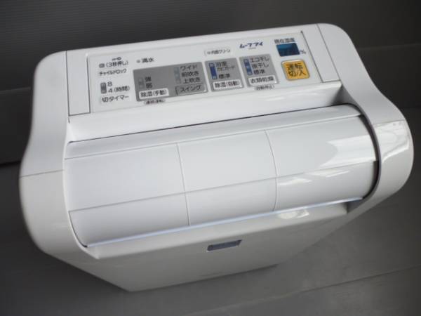 MITSUBISHI衣類乾燥 MITSUBISHI衣類乾燥 除湿機 MJ-100FX-A 11年製