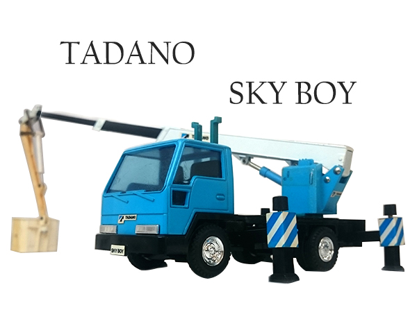 非売品 スカイボーイ TADANO SKY BOY 高所作業車 建設車両 北λ 非売