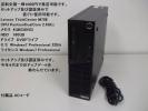 送料安 Lenovo M70e デュアルコア2.6Ghz/4G/160GB/DVD/Win7pro