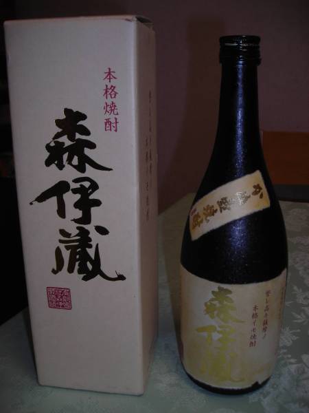森伊蔵・金ラベル 高島屋当選品ー離島以外送料無料