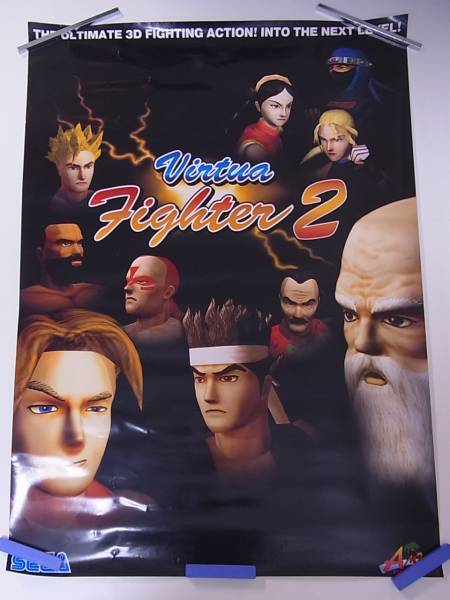 バーチャファイター VF B2 ポスター 2枚 当時物 希少 セガ