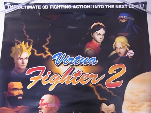 バーチャファイター VF B2 ポスター 2枚 当時物 希少 セガ