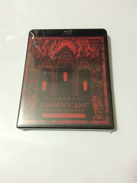 ファンクラブ限定BD BABYMETAL LEGEND 2015 新春キツネ祭り 欠品あり