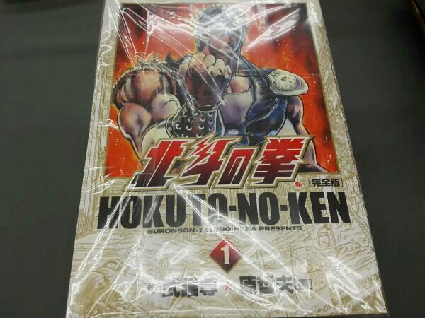 物理に関する10話 | 坂間 駿台レクチャー叢書 (駿台レクチャー叢書) 勇