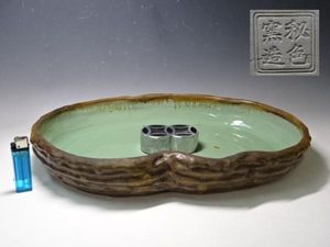 水盤 秘色窯造のYahoo!オークション(旧ヤフオク!)の相場・価格を見る