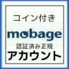 モバゲー SMS認証済アカウント新品30000コイン+500G付★グラコレ