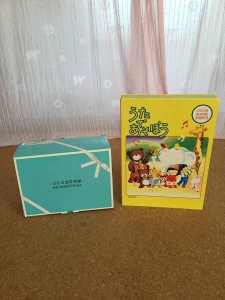 家庭保育園 第３教室 リトミカひろば＋うたであそぼ