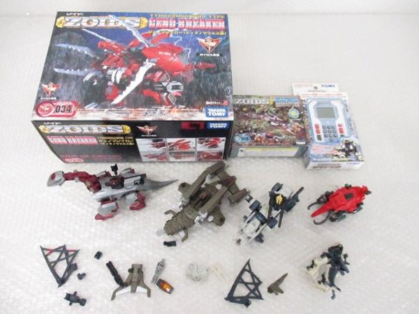 処分ゾイド ジェノブレイカー ティラノサウルス型，ギア他[梱0.4]
