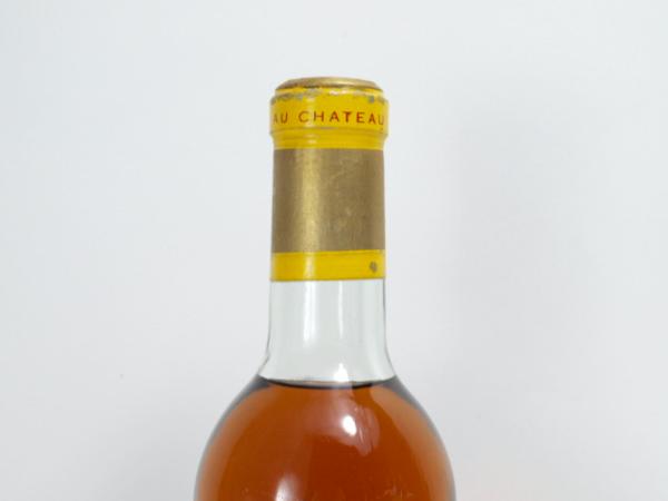訳あり☆Ch.d'Yquem シャトー ディケム 1970 ハーフ☆AKA19716 食品