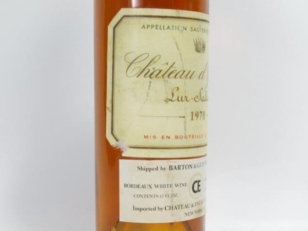 訳あり☆Ch.d'Yquem シャトー ディケム 1970 ハーフ☆AKA19716 食品