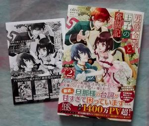 16年06月 男爵のヤフオク の相場 価格を見る ヤフオク の男爵のオークション売買情報は132件が掲載されています