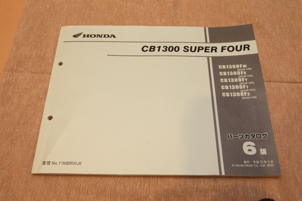 CB1300SF パーツリスト SC40-100～108 6版 USED
