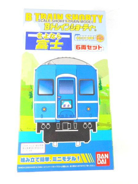 6両セット Bトレインショーティー さよなら富士 未開封 | Bトレ 公式