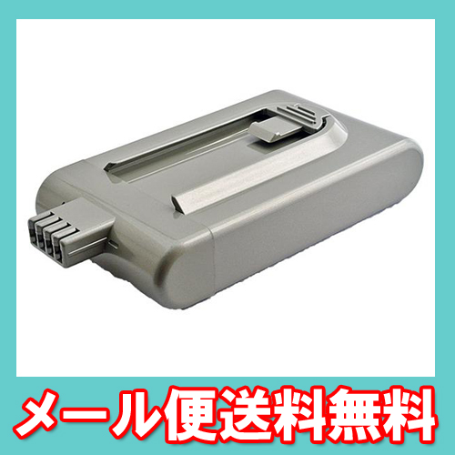 ダイソン DC16 対応互換バッテリー
