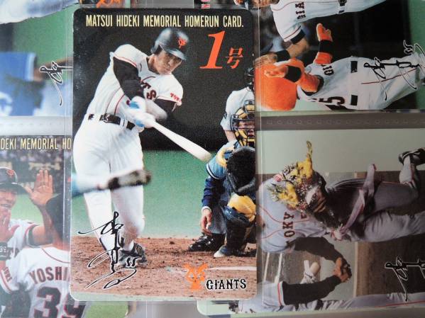 超値下げ　松井ホームランカード1号～332号まで 松井ホームランカード1号～332号＋日本シリーズ1～4号＋会員証