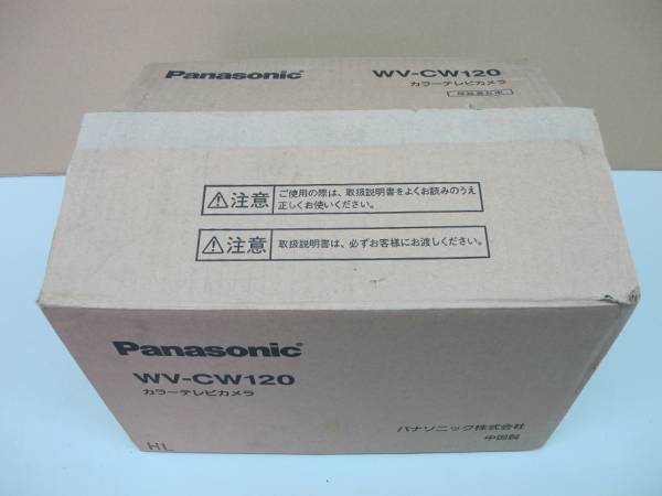 ★　Panasonic カラーテルックカメラ　WV-CW120 未使用　★