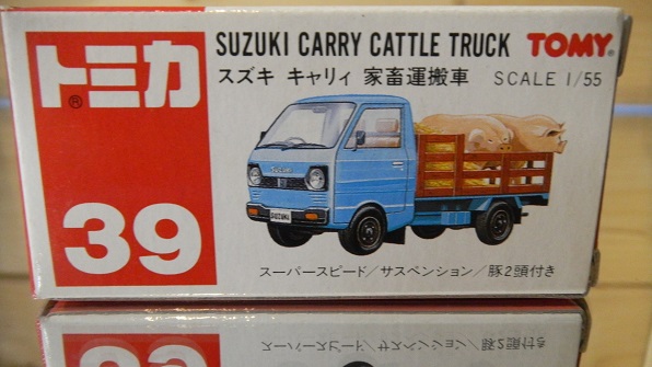 純正最安値 絶版・希少 赤TOMY No 39 スズキ キャリィ 家畜運搬車