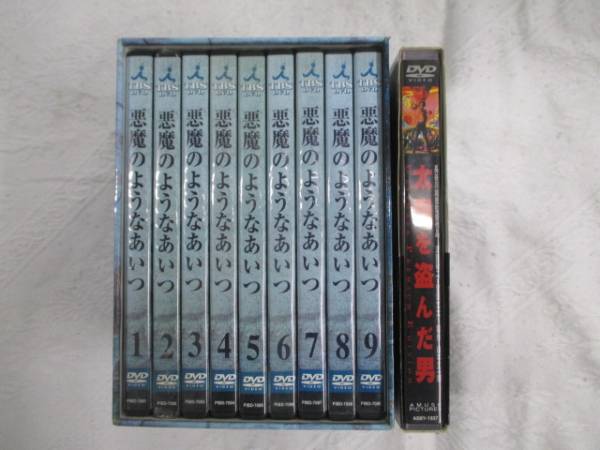 沢田研二 悪魔のようなあいつ◆全9巻◆DVD BOX他2セット