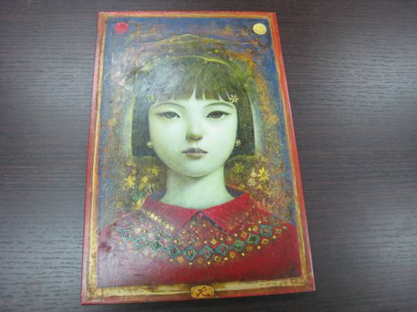 骨董祭 激レア 武蔵美教授 樺山祐和 金の雲 油彩 少女像 本物