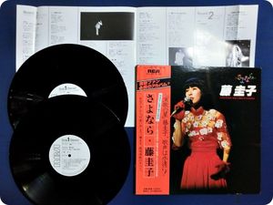 藤圭子のYahoo!オークション(旧ヤフオク!)の相場・価格を見る｜Yahoo