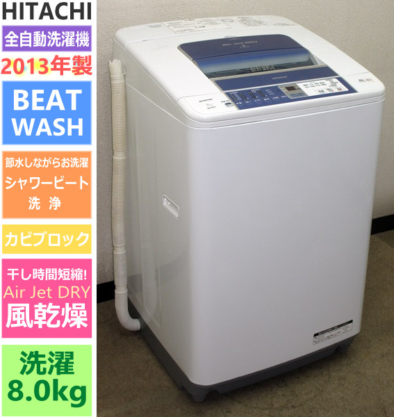 T◇東芝 AW-70DL(WP) 全自動洗濯機(7.0kg)ピンクゴールド2013年