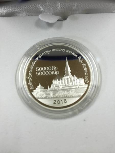 日ラオス外交関係樹立60周年 記念プルーフ銀貨幣 日ラオス外交関係樹立