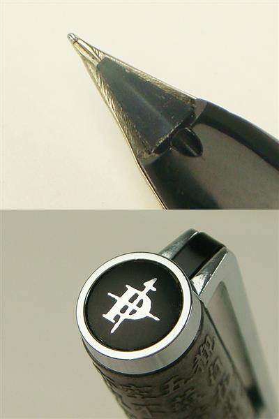 パイロット 万年筆 般若心経 スターリング 18K-WG 中古 【公式通販】