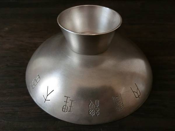 近】純銀製盃②内閣総理大臣贈造幣局造SILVER1000刻印 139g 近】純銀製盃②内閣総理大臣贈造幣局造SILVER1000刻印 139g