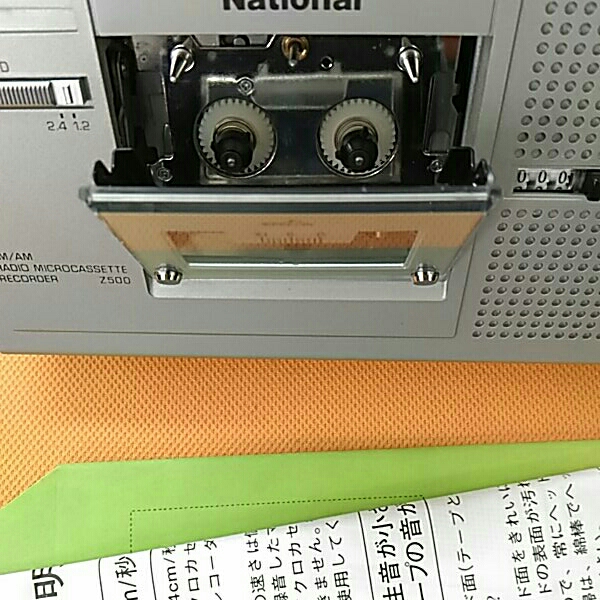 ナショナル☆FM-AMラジオ マイクロカセットレコーダー RN-Z500