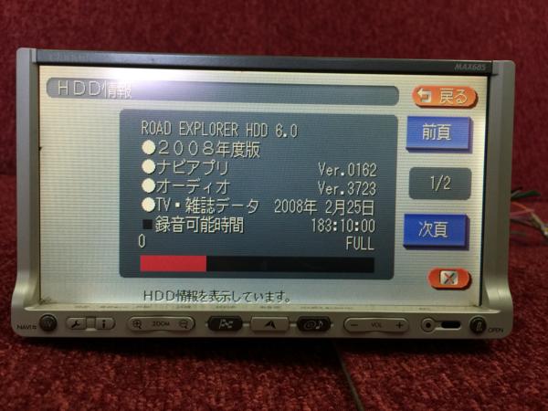2008年】クラリオン clarion HDDナビ MAX685 ジャンク品扱い