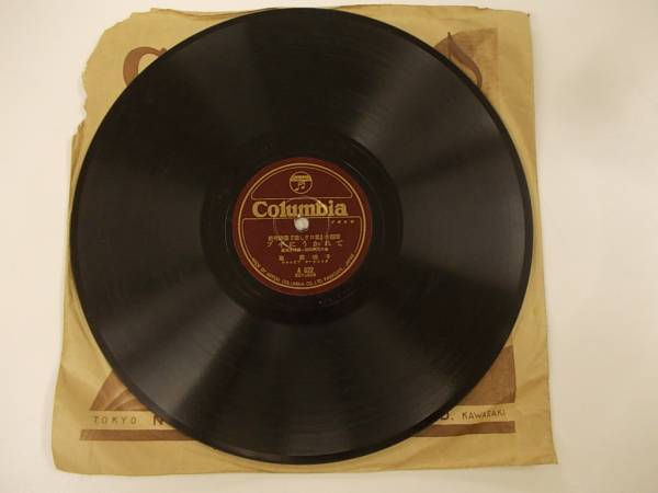 SP/池真理子/美空ひばり「ブギにうかれて/悲しき口笛」