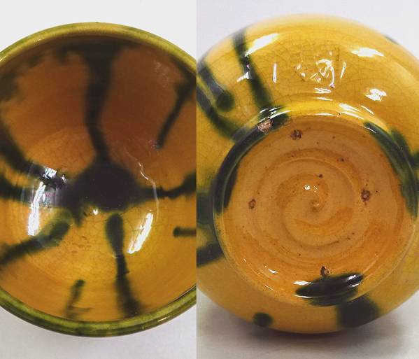 華兎※布志名焼 出雲焼 雲善 松平不昧 黄釉 筒茶碗 茶道具 Yahoo