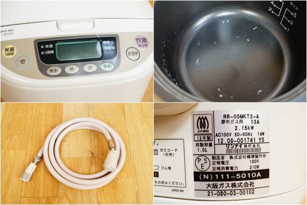 リンナイ】ガス炊飯器 5.5合 RR-05MKT2-A 2012年☆送料無料☆ リンナイ