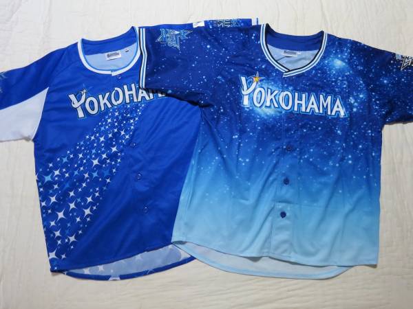 DeNA 横浜ベイスターズ応援ユニフォーム ２枚 L