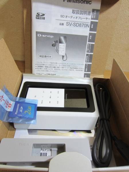 ☆Panasonic SDオーディオプレーヤー(SV-SD870N-W)美品!!