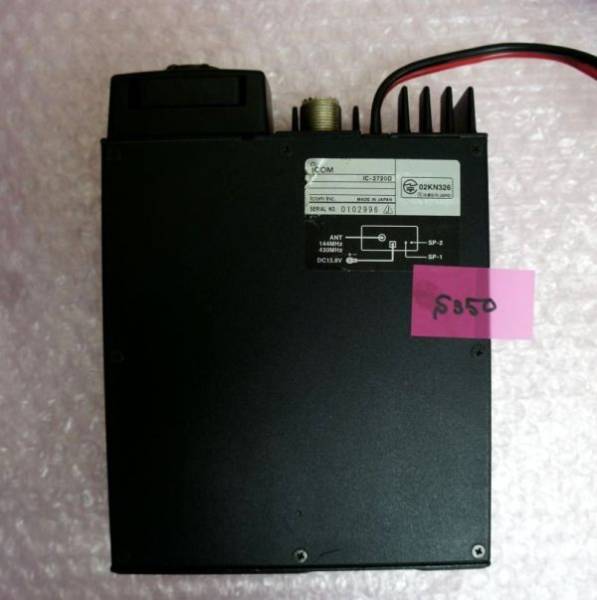 アイコム ICOM IC-2720D ディアルバンドFMトランシーバー [s350 Icom