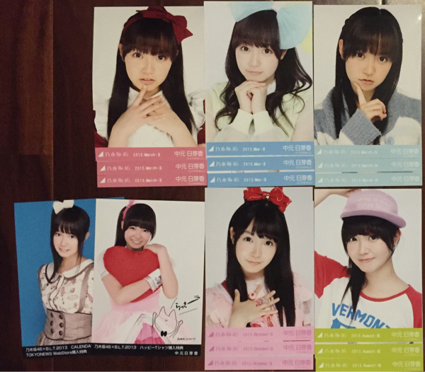 乃木坂46 中元日芽香 - 生写真 : 57枚（19コンプ）まとめ売り 3種