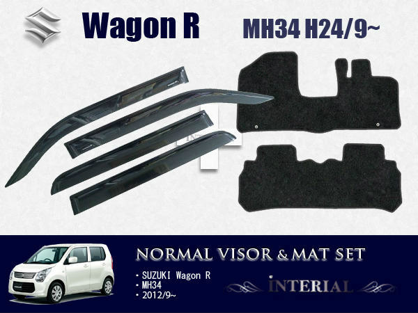 ワゴンR MH34S マット＆バイザーセット 黒白 C044