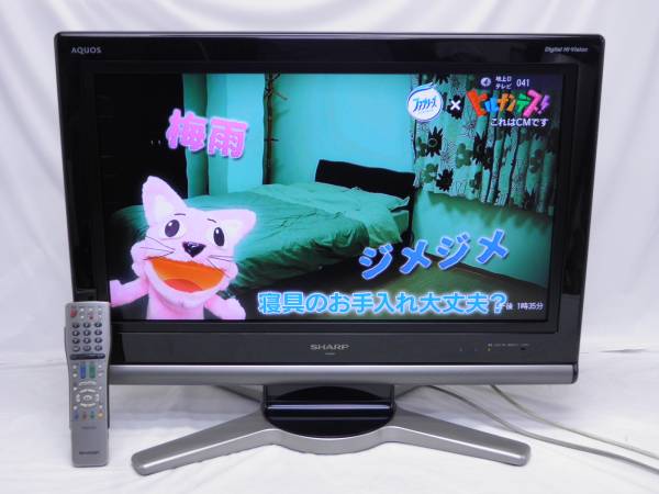 614◆SHARP LC-26D10 液晶TV 2007年製 USED美品