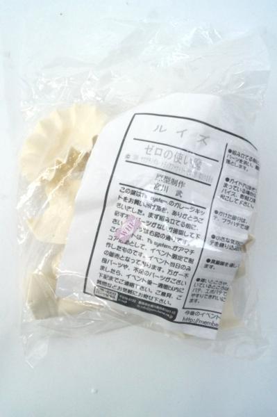 ゼロの使い魔 T's ルイズ ガレージキット - | system Yahoo