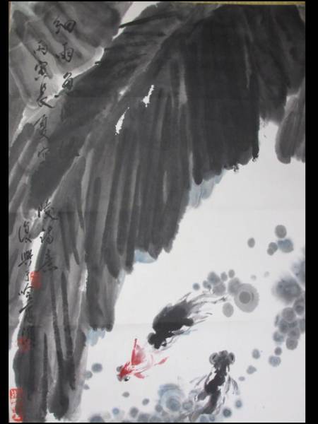 水檻遣心 漢詩 金魚図 紙本 肉筆 掛軸 中国美術 ? 掛け軸 書画_1