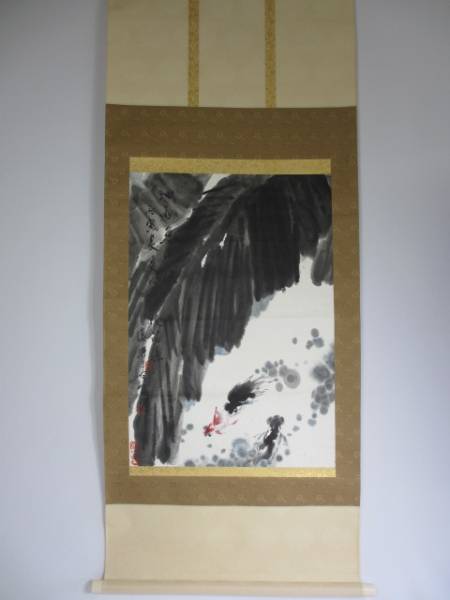 水檻遣心 漢詩 金魚図 紙本 肉筆 掛軸 中国美術 ? 掛け軸 書画_3