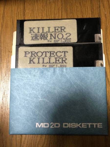 ★超レア★FM-7用「PROTECT KILLER」